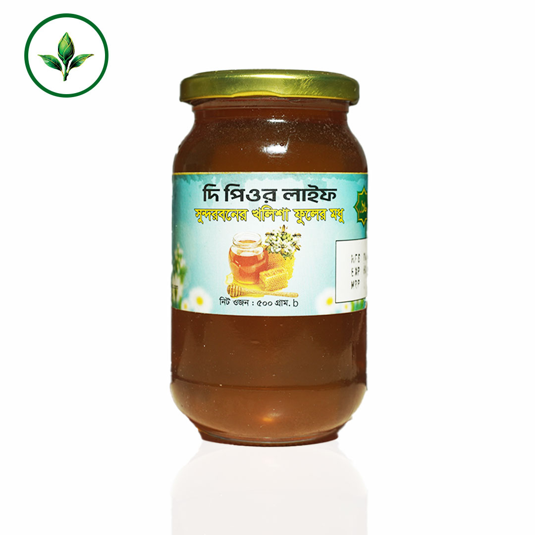 সুন্দরবনের খলিশা ফুলের মধু ৫০০ গ্রাম |